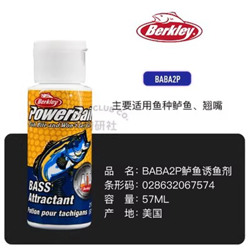 Cebo atrayente Power Berkley para lucios y lubinas