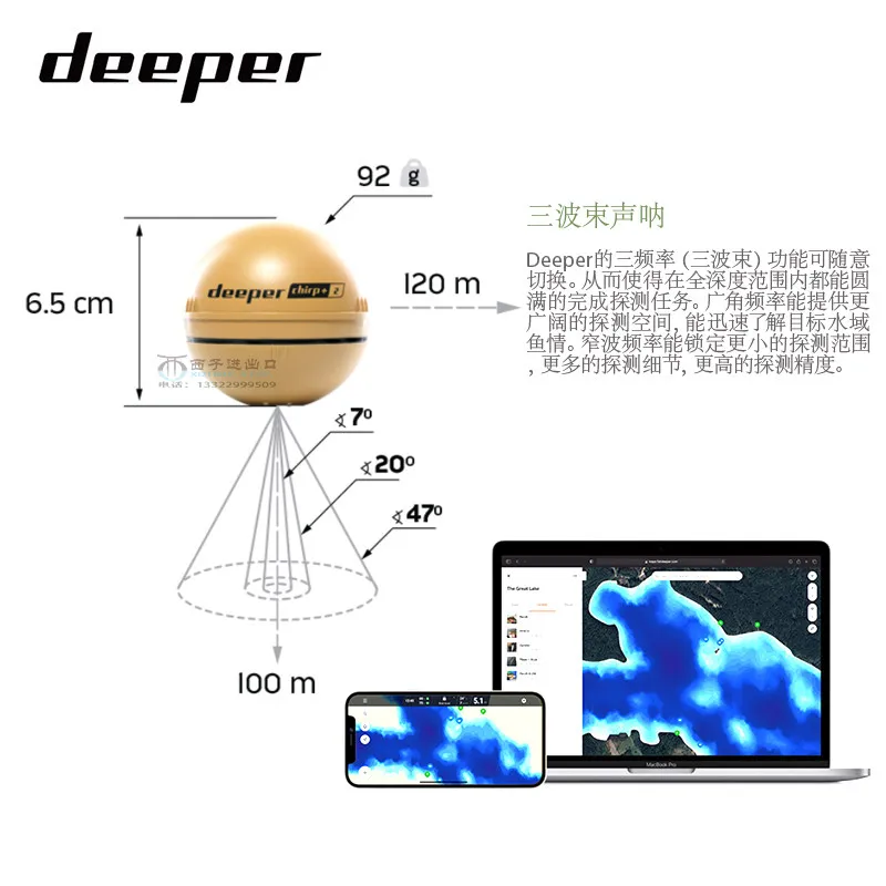 DEEPER CHIRP – Sonda inalámbrica con mapas 3D en tiempo real