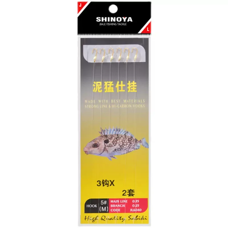 Señuelos Shinoya Piel de Pez para Lubina y Caballa con Anzuelo Treble - imagen 5