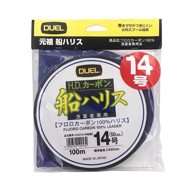 Duel Strength Línea Fluoro Carbono FC – Líder para Pesca en Barco - imagen 2