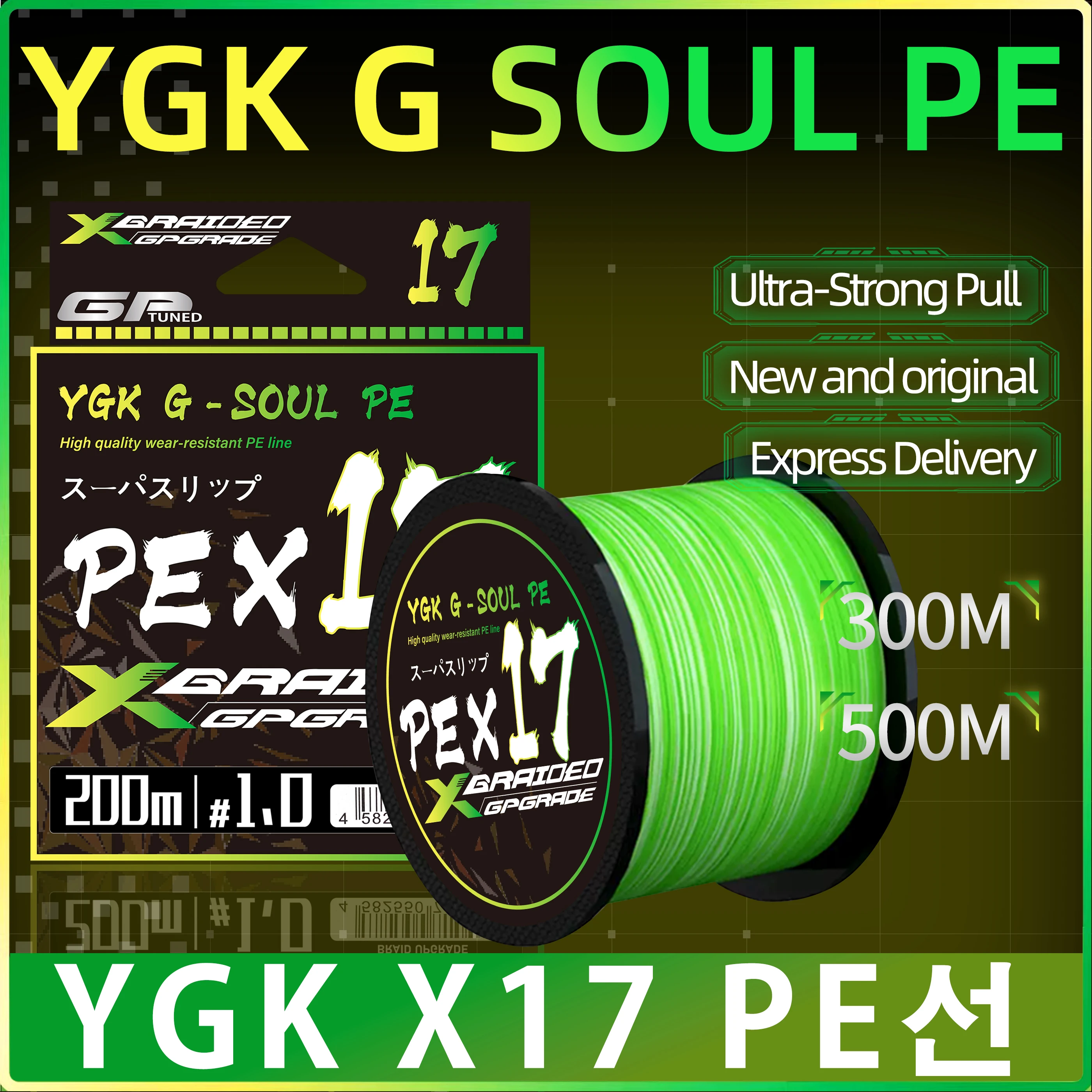 YGK G-SOUL Hilo PE Trenzado 17 hebras – Multifilamento Original - imagen 5