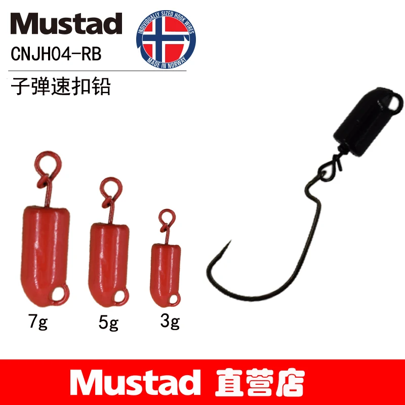 Mustad Bullet Ssnap Hebilla rápida Plomo CNJH04-rb Señuelo Colgante de plomo con peso del anillo en ambos extremos, cabeza de plomo, peso durama - imagen 3