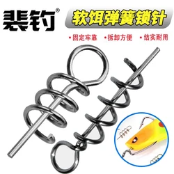 Aparejos de pesca PDLuya, cebo blando, conector de clavija de bloqueo de resorte, pin de cebo falso, gancho de manivela, accesorios de pesca de mar colgantes anti-inferior