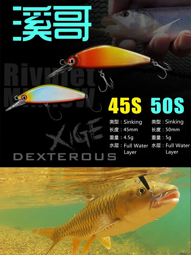 Señuelo de pesca Xige 45S/50S, señuelo de pesca de pececillo que se hunde, 4,5g/5g, capa de agua completa, Wobblers artificiales, cebo duro de lubina - imagen 4