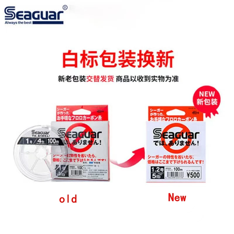 Línea de pesca de fluorocarbono Seaguar, etiqueta blanca, línea de fibra de carbono JP ORIGINAL, 4LB-20LB, 100M, línea de pesca principal líder, novedad de 2023 - imagen 3