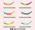 shuizhi-set-1