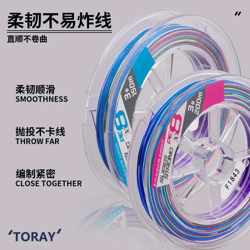 TORAY-sedal de pesca japonés X8 8, Original, superfuerte, 2024 m/150m/200m, 13LB-80LB, 300 - imagen 5