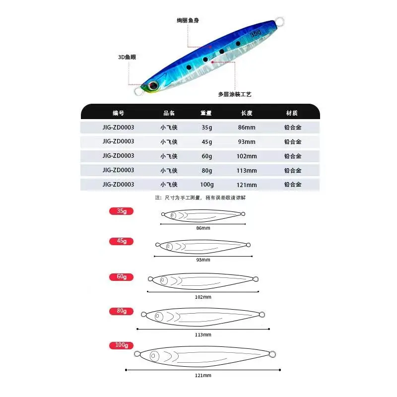 AS Fast Jig velocidad Vertical caída hundimiento Pesca Shore Cast cuchara Metal Leurre Jigging Pesca cebo Artificial señuelo de mar pescador - imagen 3
