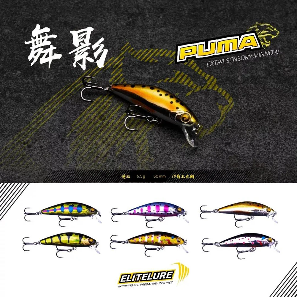 Elitelure 6,5g hundimiento Minnow señuelos WUYING/PUMA Crankbait Shad Jerkbait Wobblers Stream trucha Wobblers cebos de Pesca - imagen 2
