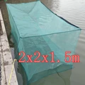 2x2x1.5 meter