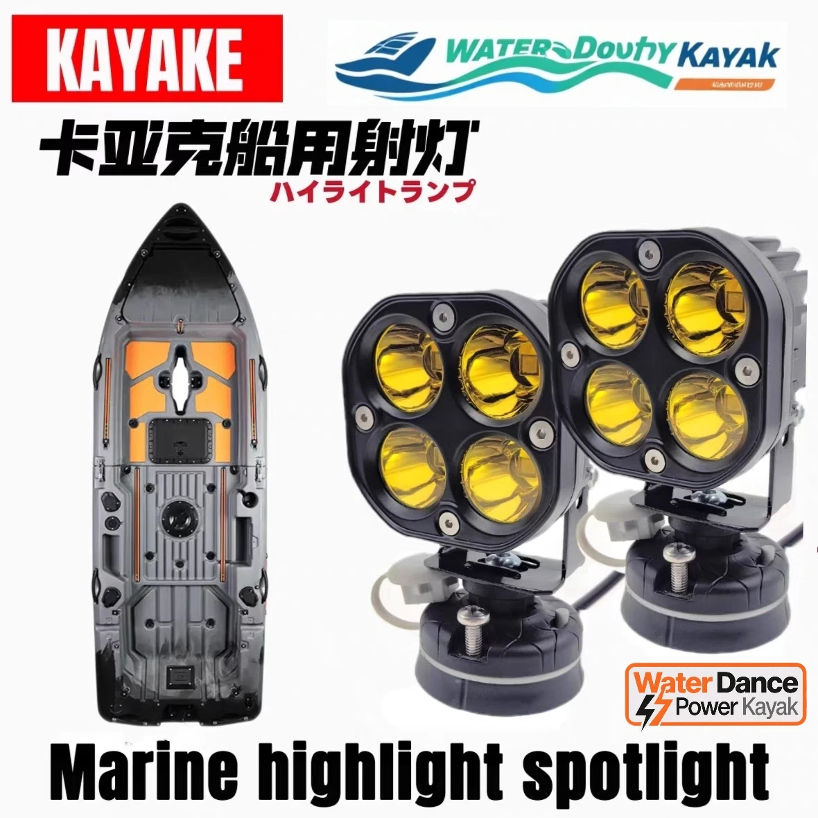 Focos LED superbrillantes para barcos de pesca – Luz blanca y amarilla
