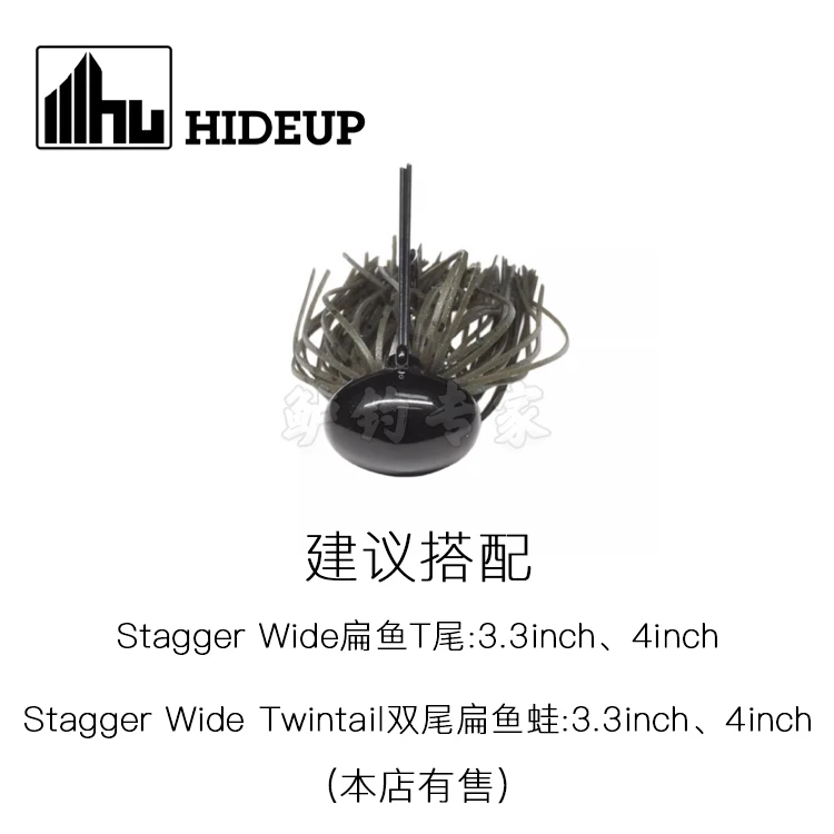 HIDEUP dirigible JIG 0/0,8/1,7g CALURUBA grupo de pegamento ultrafino JIG perca pesca cebo Luya - imagen 3