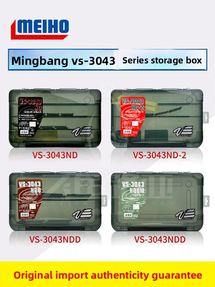 100% Original Japón MEIHO VS-3043 caja de cebo caja de cebo suave caja de aparejos de pesca cajas de almacenamiento de cebo caja de plástico