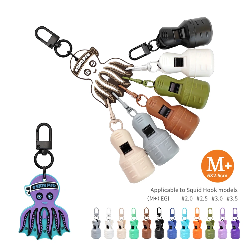 6 uds colorido Webfoot pulpo EGI ganchos cubierta protectora sepia paraguas señuelo tapa con mosquetón accesorio de aparejos de pesca - imagen 2