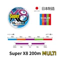SUPER8 200M MULTI