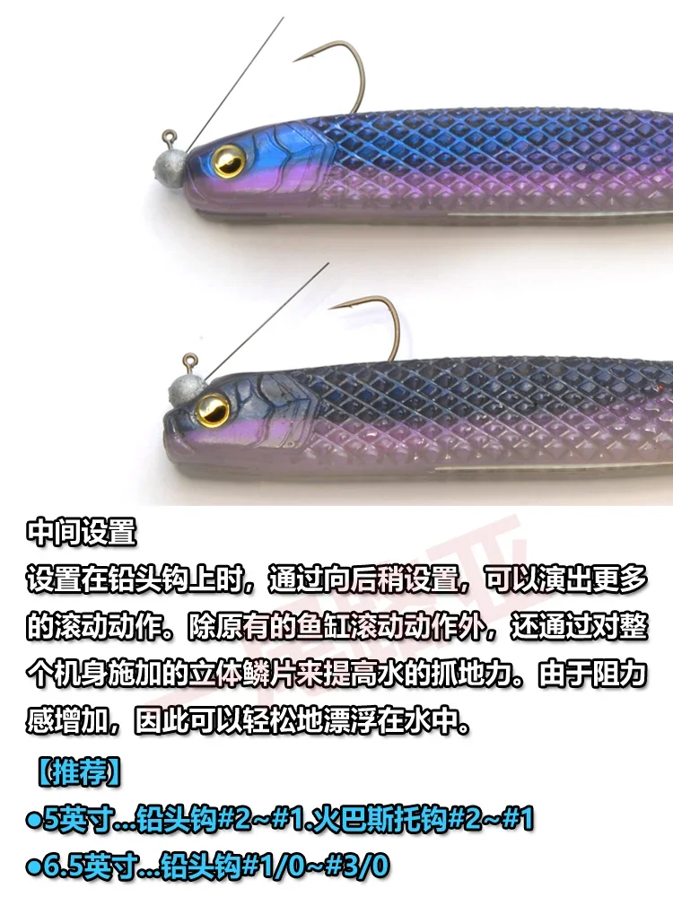 Señuelo japonés RAID Super Fishroller, simulación Midosto, cola de horquilla, flotabilidad hueca, cebo Luya - imagen 5