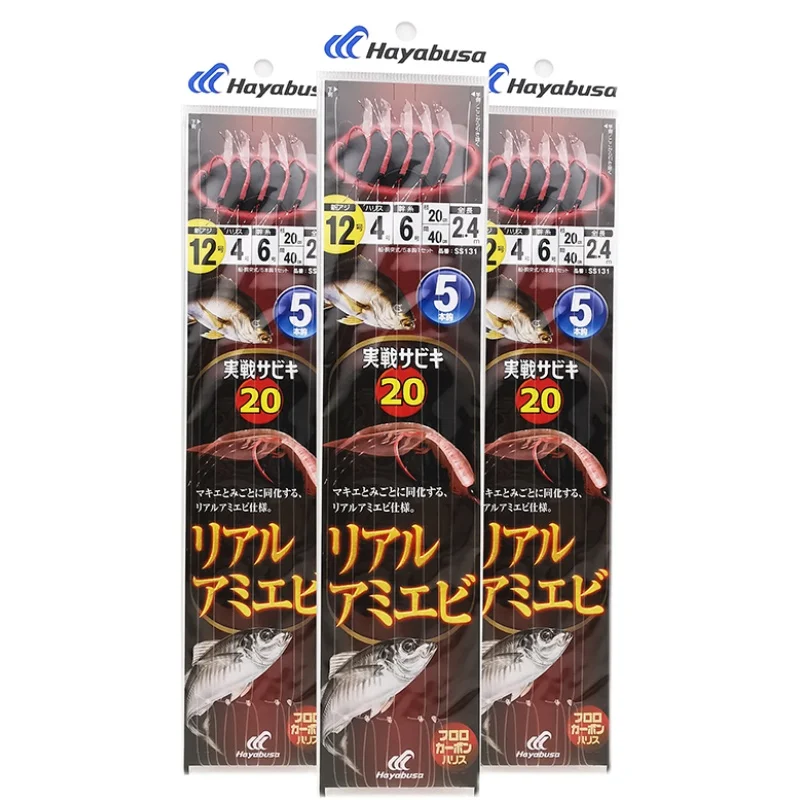 Hayabusa-Grupo de pesca mágico SS131, gancho de cuerda de camarón antártico, Croaker amarillo, Amarillo pollo, pescado curado, pargo rojo - imagen 5