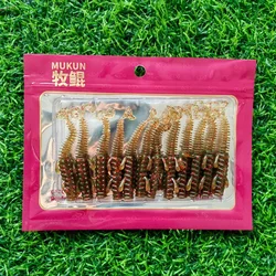 Vinilos MUKUN 70mm – Señuelo swimbait para lubina y trucha