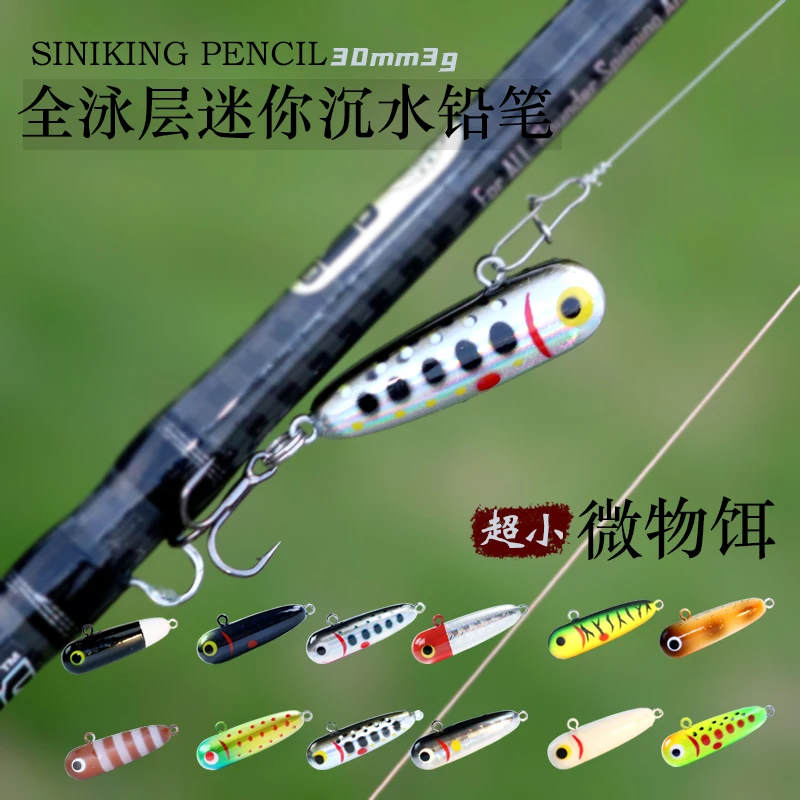 Mini Crankbait Minnow, cebo de lápiz que se hunde, 30mm, 3G, ojos 3D, cebo Artificial, señuelo de Lucio, diseño japonés, 1 piezas - imagen 2