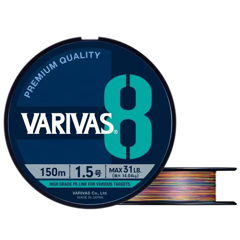 Trenzada Varivas 8 hebras Multicolor – Línea premium para pesca