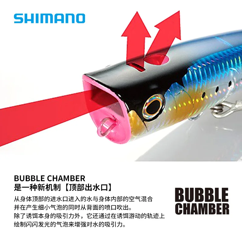 Nuevo cebo SHIMANO Original OCEA SPOUTER OP-152NE cebo de superficie de agua señuelo de pesca en el mar cebo de escalada ondulado 150F - imagen 3