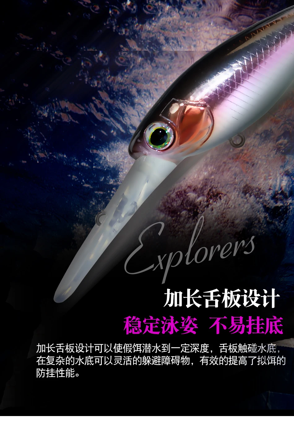 Explore las profundidades con nuestro innovador equipo de pesca