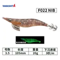 F022-NIB-20g