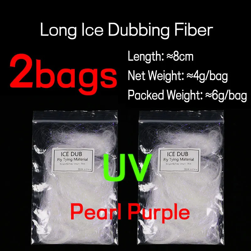 Pearl Purple 2bags