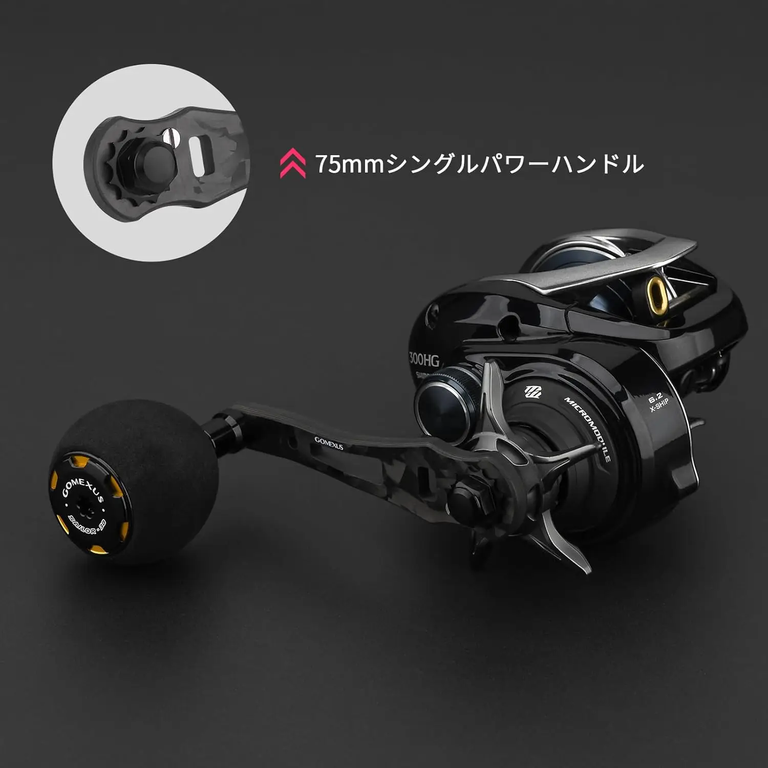 Mango de alimentación GOMEXUS Compatible con Shimano Calcutta Conquest 300 400 Daiwa Lexa Okuma Komodo reemplazo de mango de carrete de Baitcasting - imagen 3