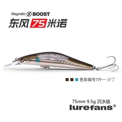 75mm-9.5g-119