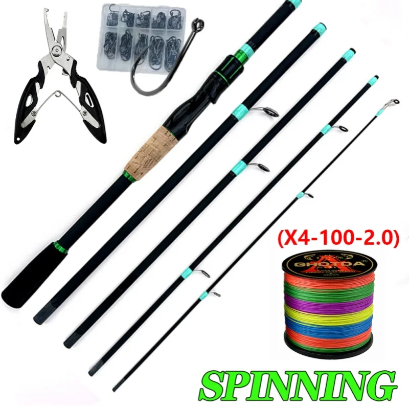 2.1M Spinning Rod