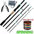 2.1M Spinning Rod