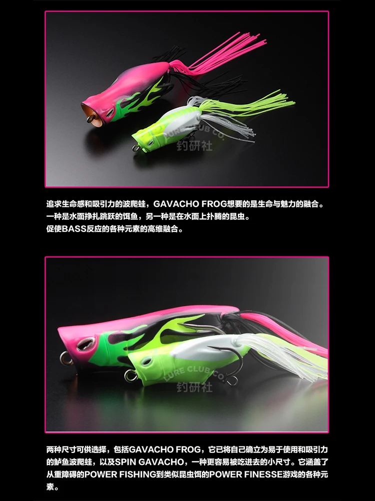 Jackall-Cebo japonés Thunderfrog SPIN GAVACHO Luya, perca falsa, cebo duro - imagen 3