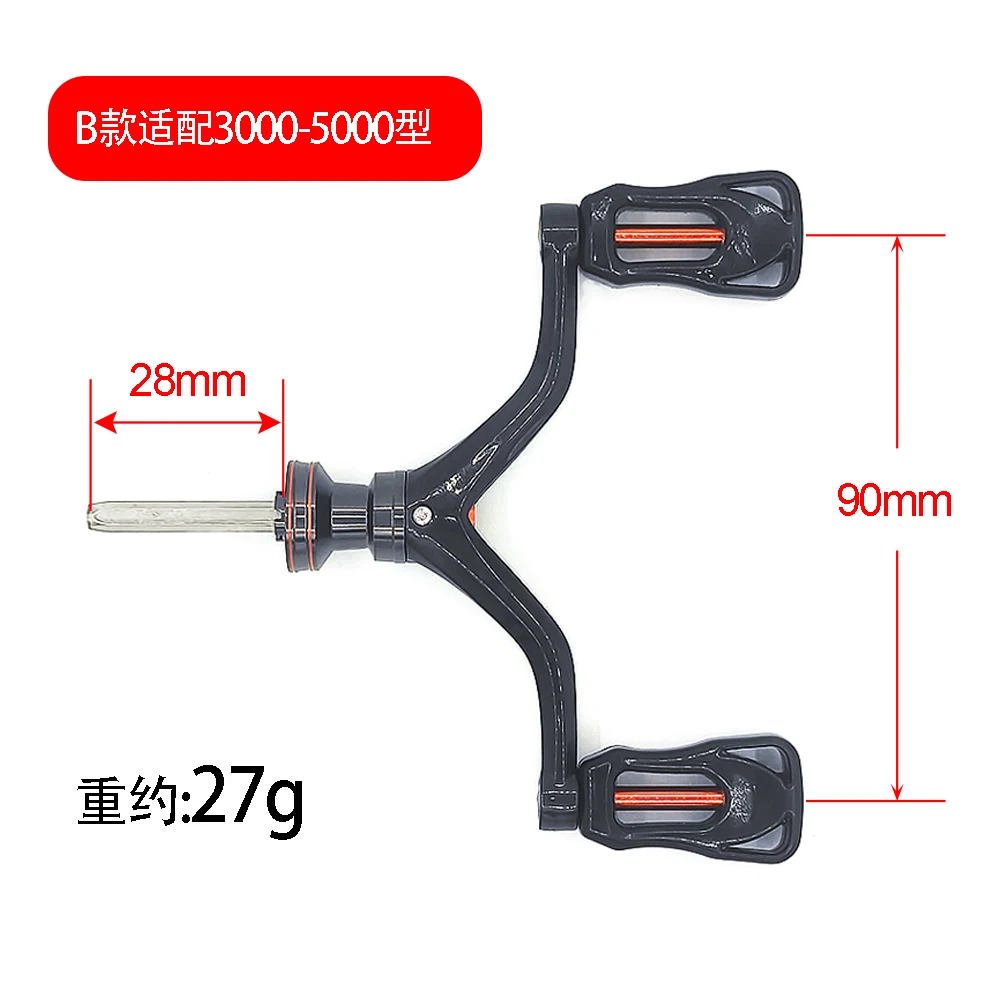 Carrete giratorio de doble mango serie 1000-5000, aparejos de pesca modificados de repuesto para pesca - imagen 5