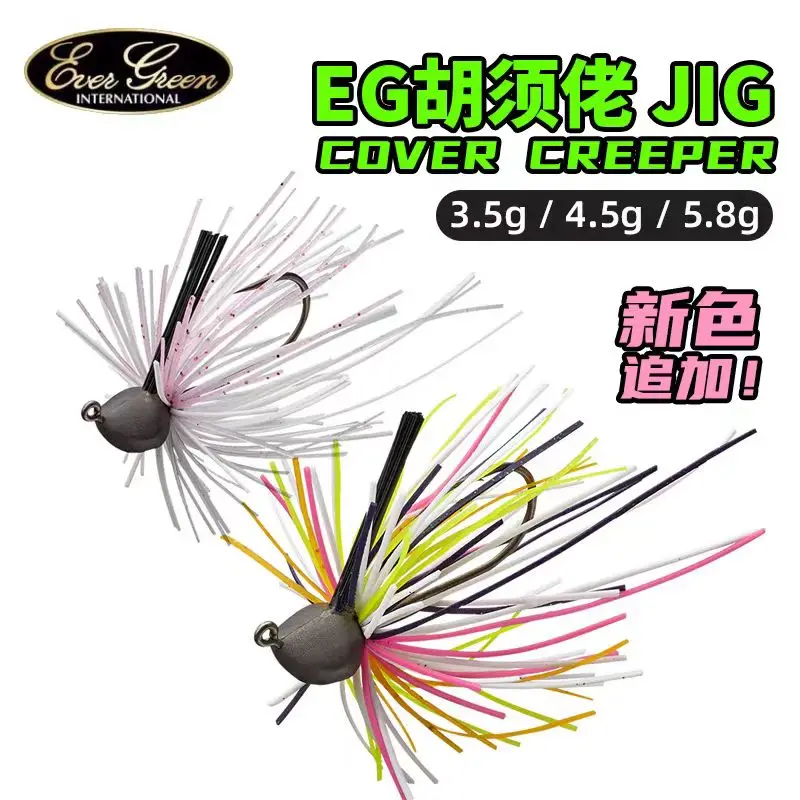 Japón EVERGREEN cara barbuda cubierta CREEPER señuelo JIG cabeza de plomo gancho cebo falso perca EG - imagen 2