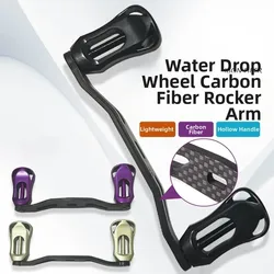 Mango carrete Baitcasting fibra de carbono con perilla metálica