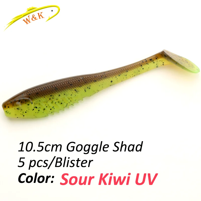 SOUR KIWI UV