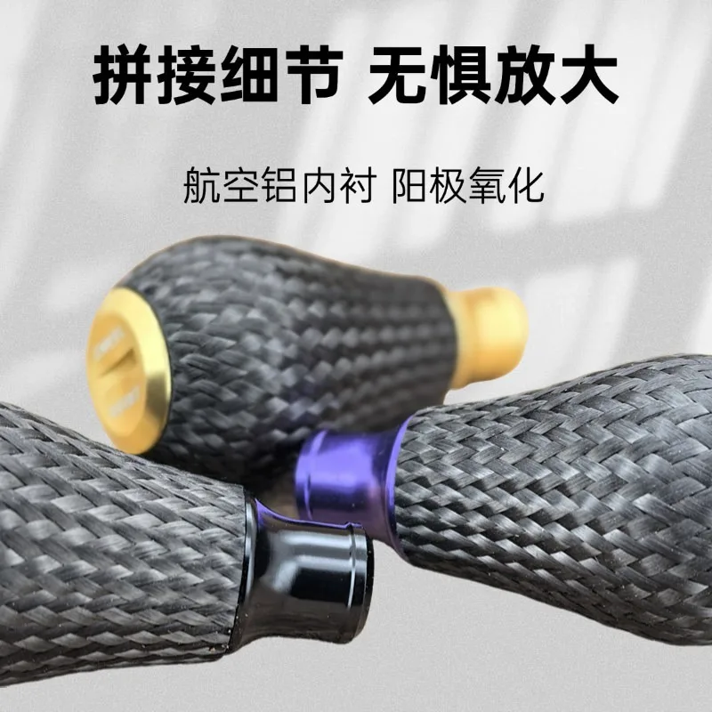 ZREEL Perilla tejida fibra carbono para carretes spinning y baitcasting - imagen 3