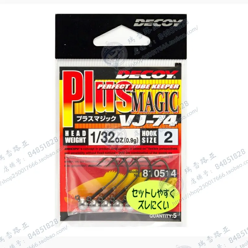 Señuelo importado de Japón que gana un anzuelo de plomo VJ74, Micro cebo suave, lubina, trucha, pescado mandarín, gancho de carretera - imagen 2