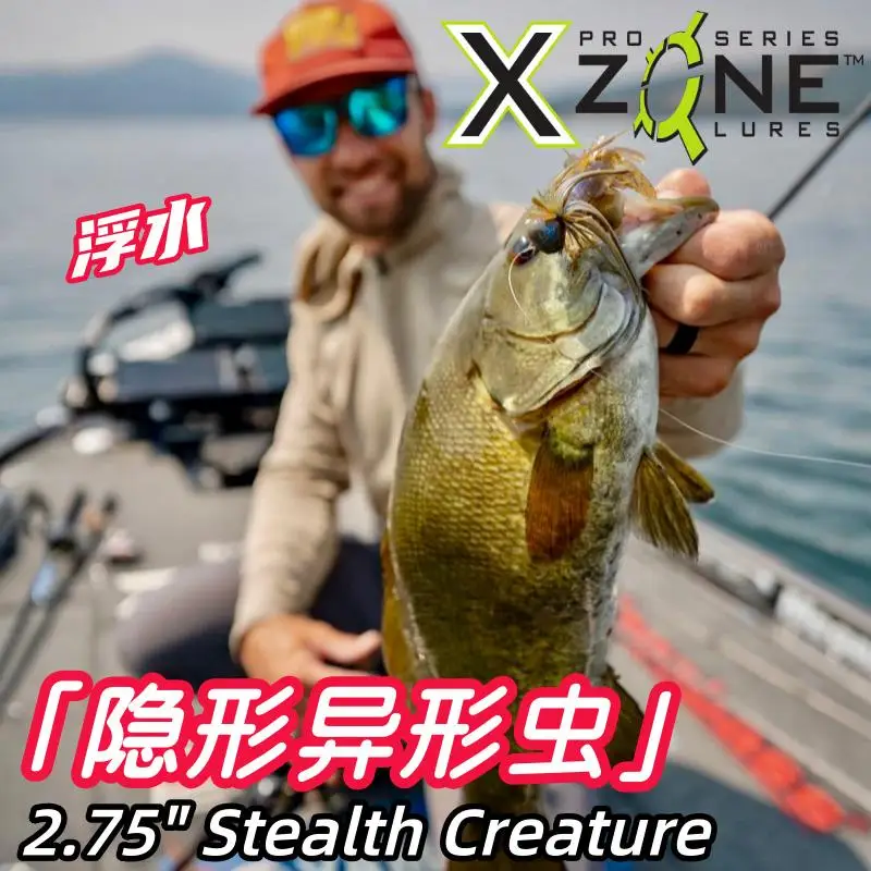 XZone Invisible Alien Bugs señuelo cebo suave negro Pit pesca salvaje criatura sigilosa cebo flotante lubina - imagen 4
