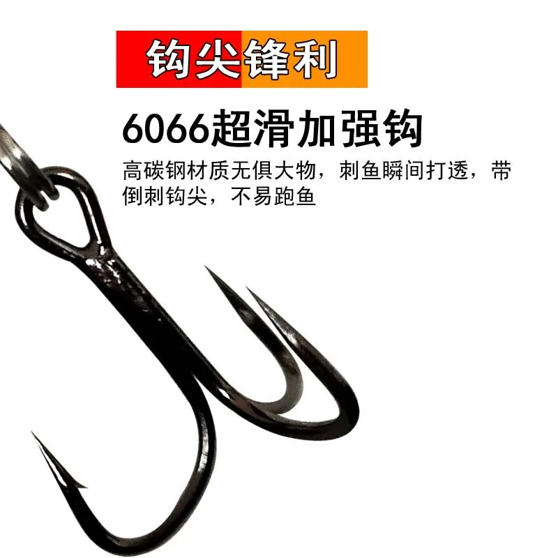 Luya cebo de dientes de dragón, sonajero de cola VIB, película desnuda, Micro objeto de largo alcance, cebo falso, equipo de pesca, perca de boca volteada, cola roja - imagen 2