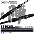 S5102UL
