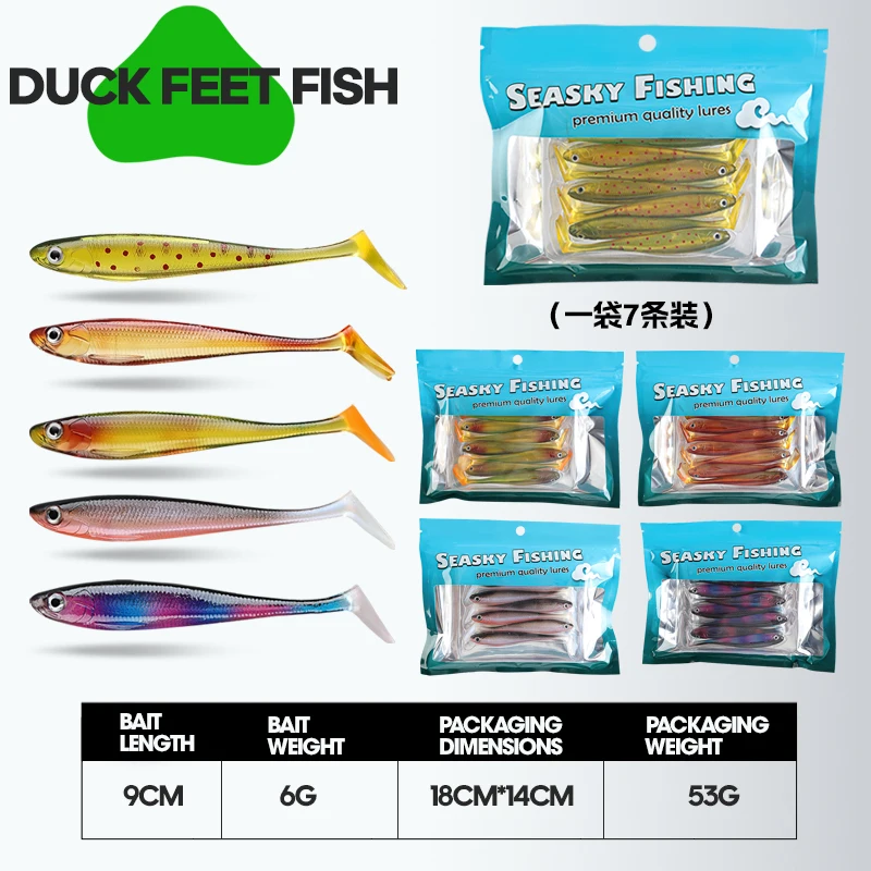 TAIYU 7 piezas set 9cm6g señuelo cebo suave cola cebo suave pato pie pescado PVC cebo suave simulación señuelo cebo pescado - imagen 2