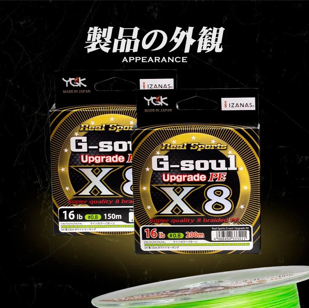 Una caja de señuelos de pesca G-Soul x8