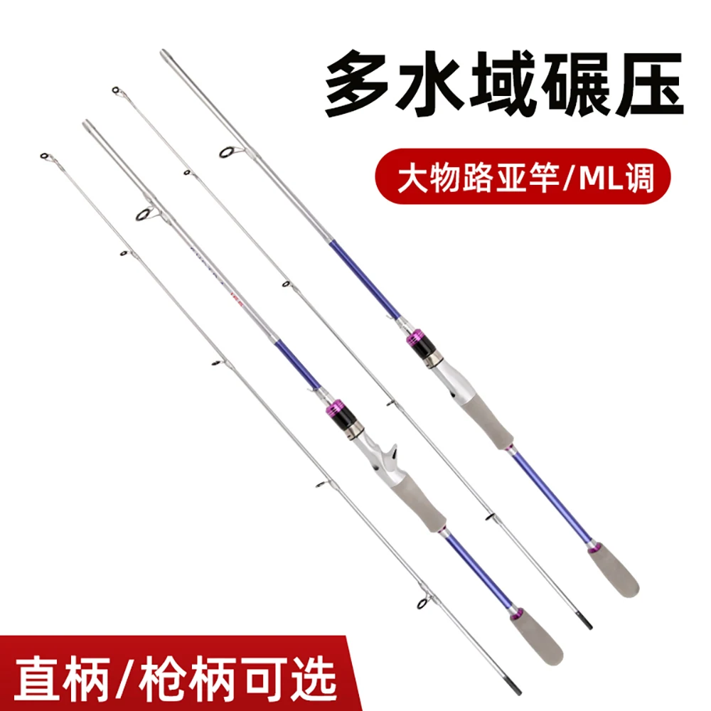 Caña de pescar giratoria/fundida para trucha, 1,8 m, 1,65 m, carbono sólido, punta de ML, 3-20g, ultraligera, caña de Baitcasting, Jigging, alta calidad - imagen 2