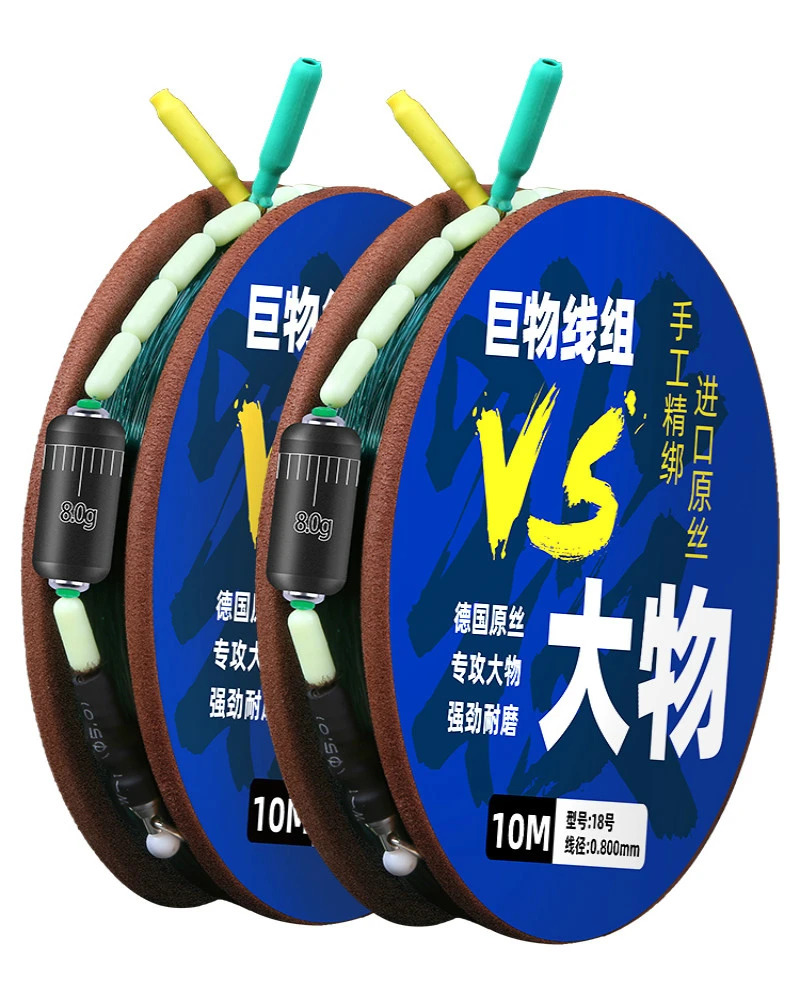 Juego de sedal de nailon para Herabuna, aparejos de pesca, asiento de boya, giratorio, plomada, bobina de espuma Eva, Space Bean, 2 uds. - imagen 2