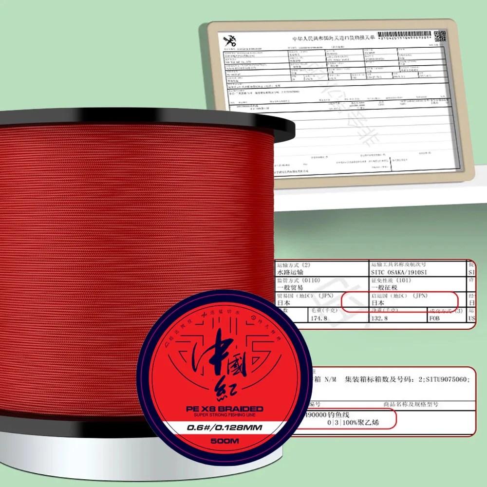 Línea de pesca trenzada de 8 hebras, multifilamento superfuerte, resistente al desgaste, 500m pesca accesorios de pesca pesca accesorio pesca accesorios mar hilo trenzado pesca hilo de pesca herramientas de pesca fishi - imagen 2