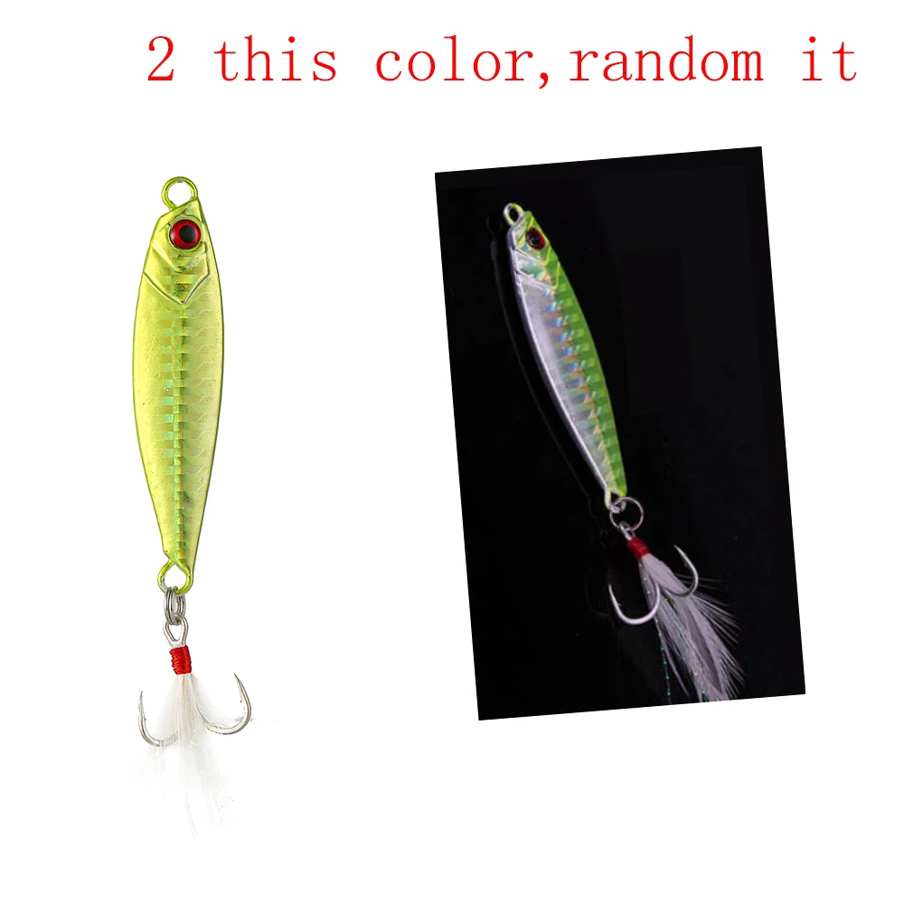 lure-7