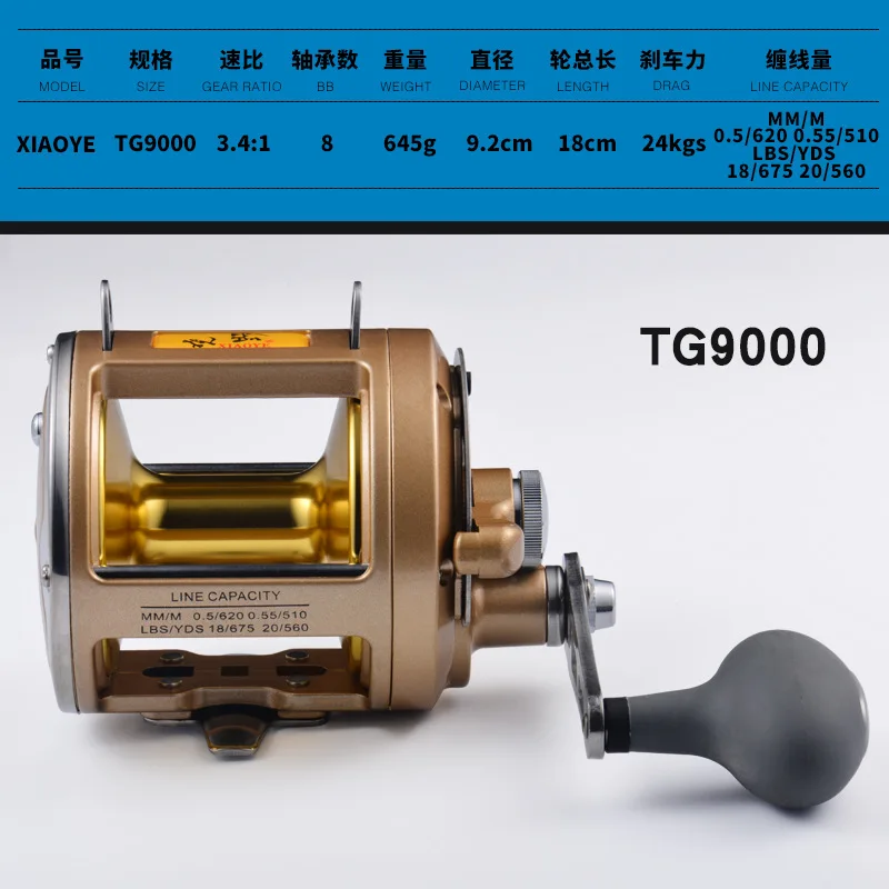 Carrete TG-9000 de alta mar – 8 rodamientos, 24 kg de potencia - imagen 4