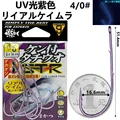 No.4 0-6pc UV purple